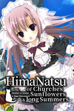 HimaNatsu: Of Churches, Sunflowers, and Long Summers